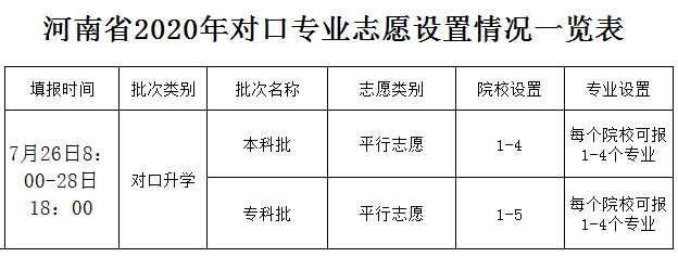 微信图片_20200721115536.png